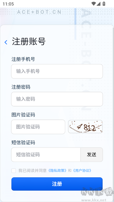 Ace云手机