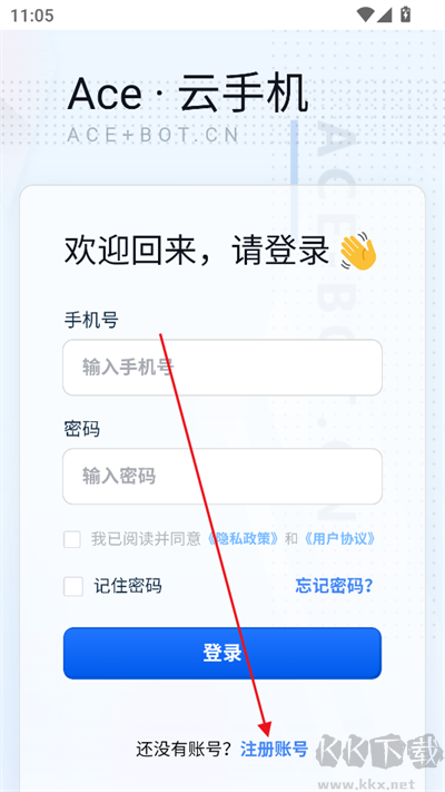Ace云手机