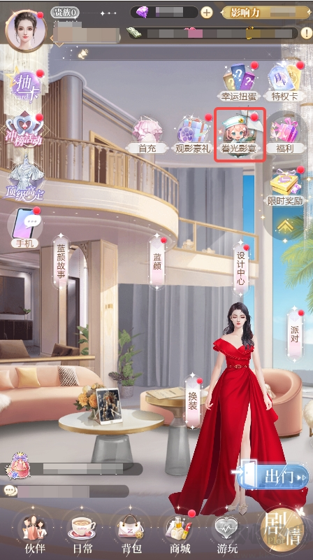 我本千金九游版