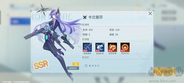 锚点降临九游版