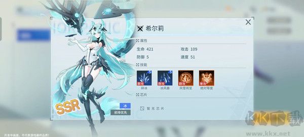 锚点降临九游版