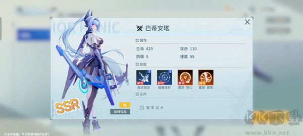 锚点降临九游版