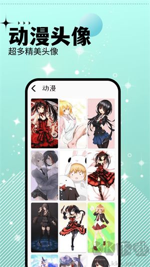 爱主题
