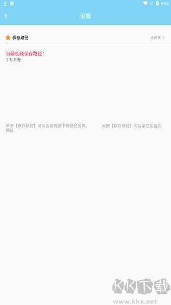 万能下载器