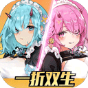 双生幻想九游版v66.122最新版