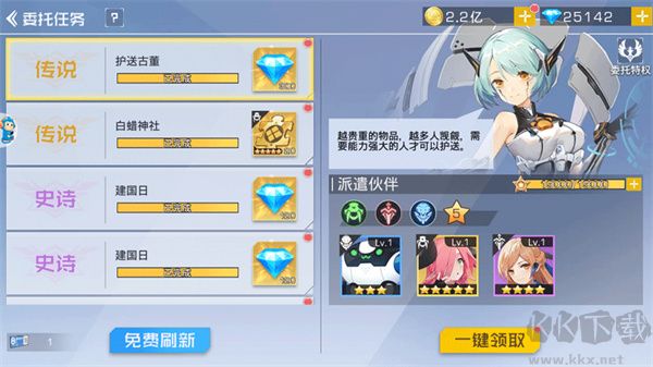双生幻想九游版