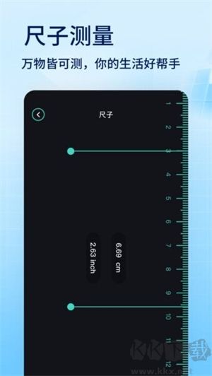 蜂窝助手软件