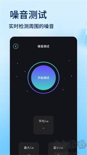 蜂窝助手软件