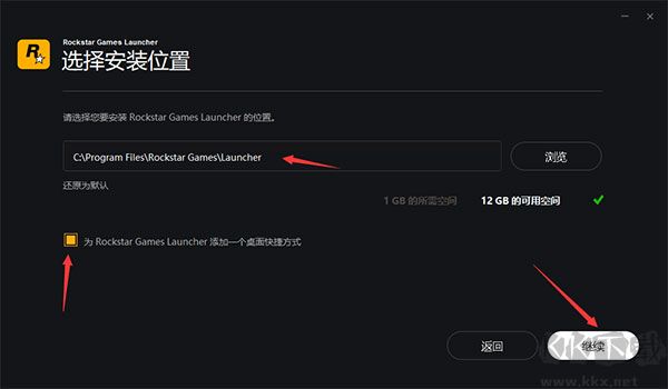 R星游戏平台