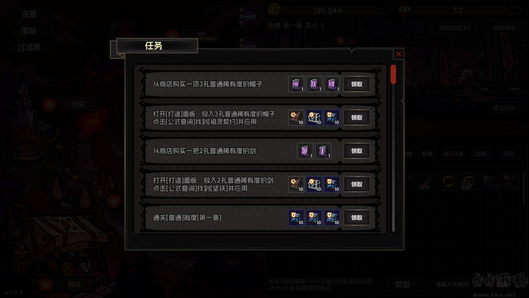 挂机破坏神