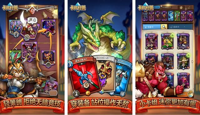 游戏王gx重制版