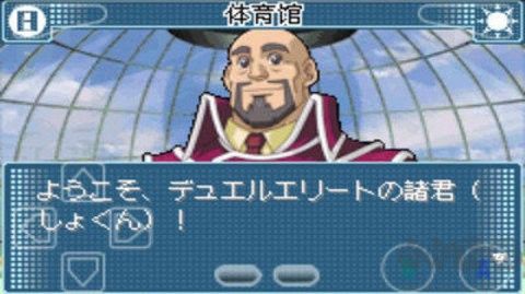 游戏王gx重制版