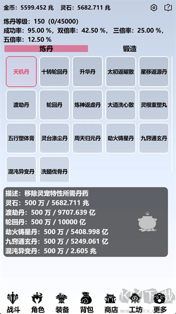 重生之异界修仙