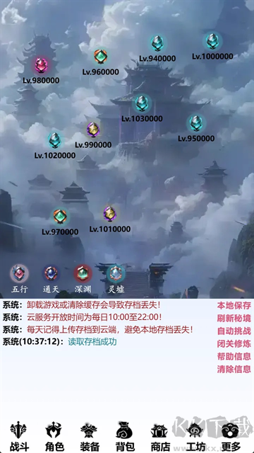 重生之异界修仙