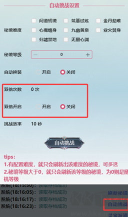 重生之异界修仙