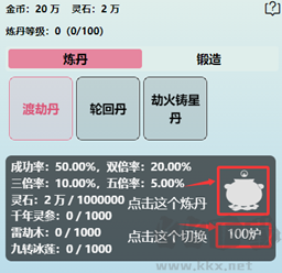 重生之异界修仙