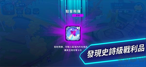 异次元冲刺