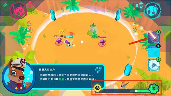 异次元冲刺
