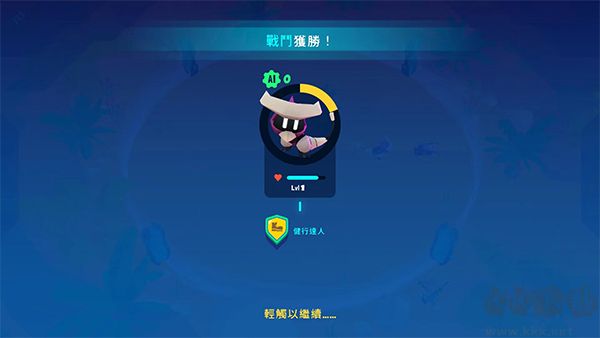 异次元冲刺