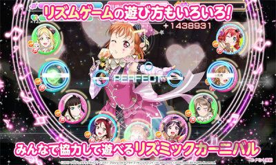 Love Live学园偶像祭官方正版