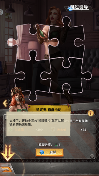 疯狂保卫战游戏