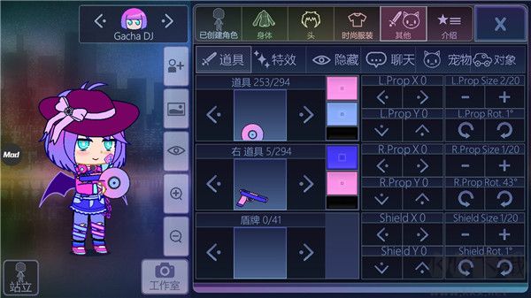 扭蛋人生1