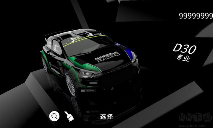 终极拉力赛3