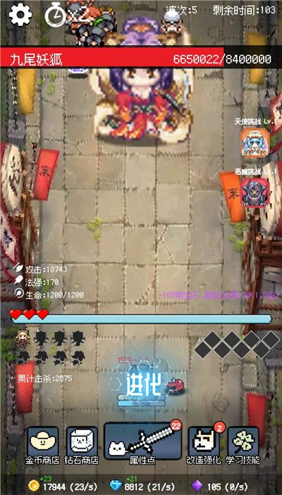 守个蛋内置菜单版