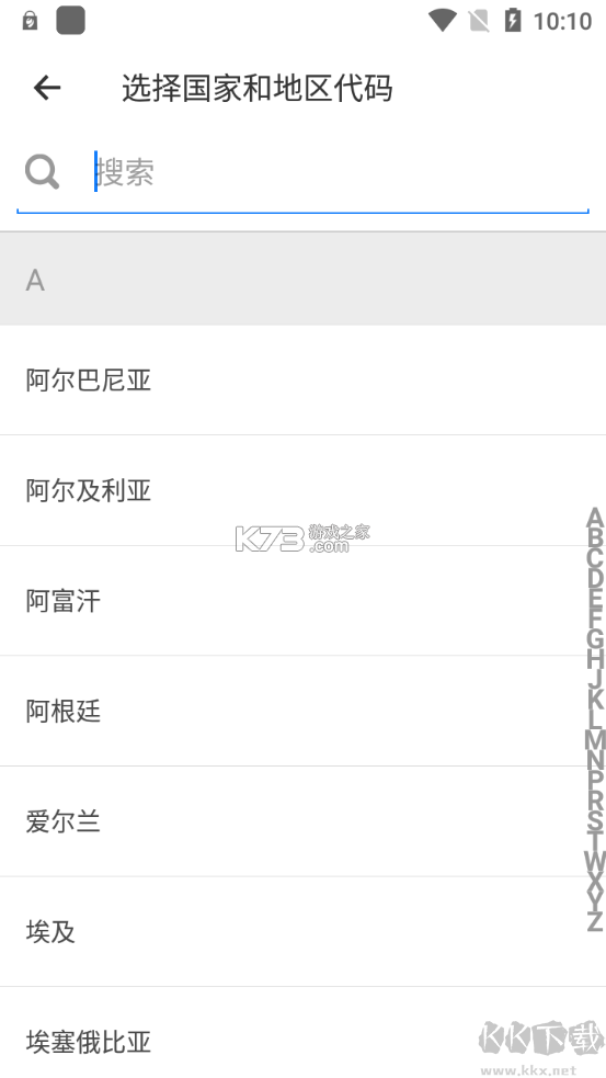 肯德基百宝箱