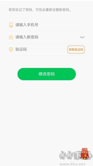 星月岛