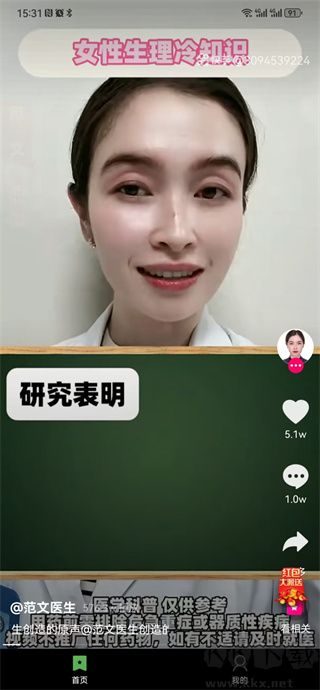 星月岛