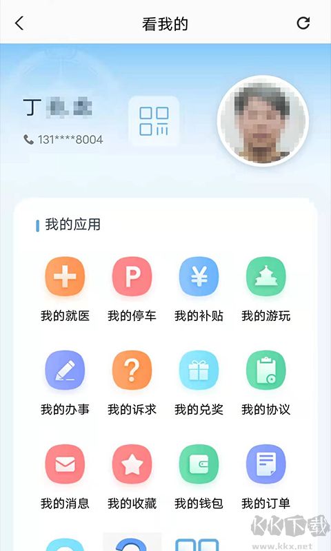 盛事通