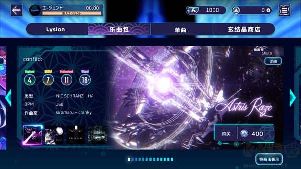 liminality音游官网版