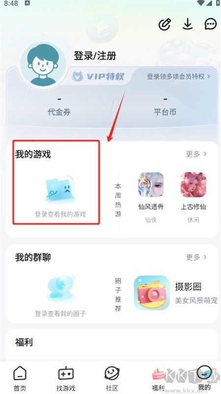 一元手游0.1折