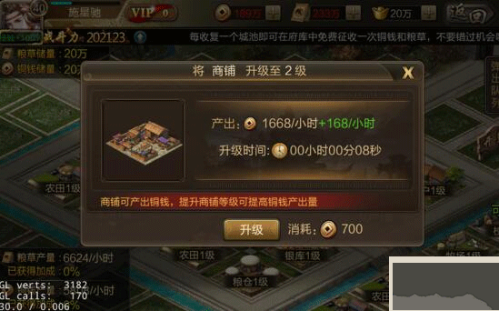 三国战争九游版