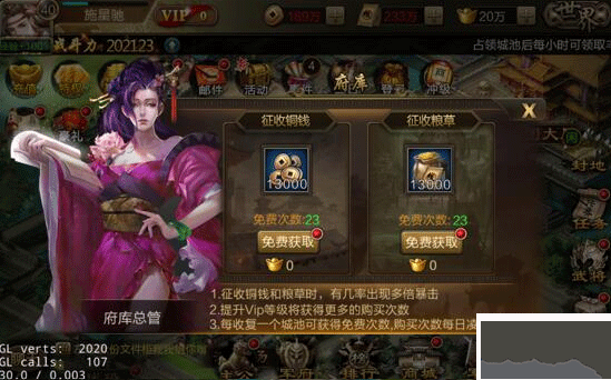 三国战争九游版