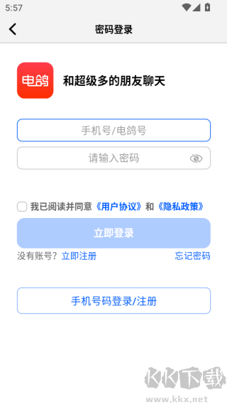 电鸽