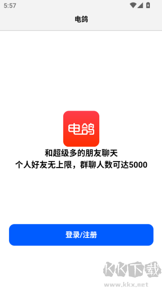 电鸽