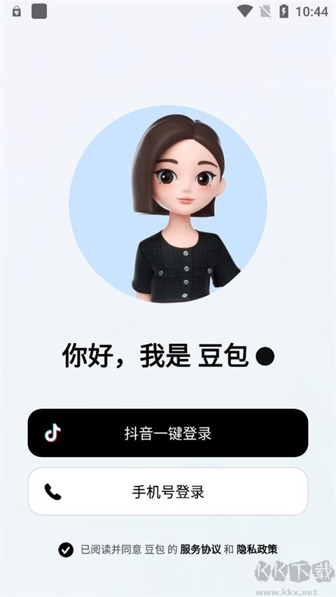 豆包