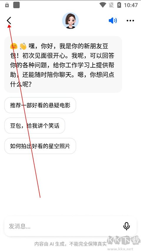豆包