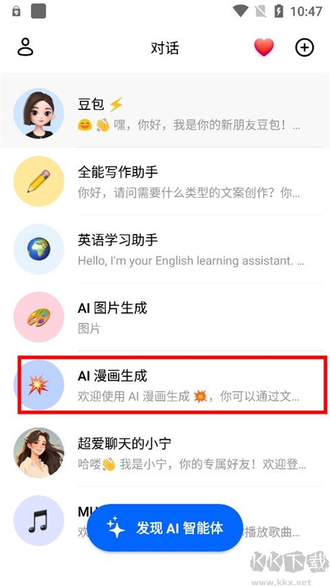 豆包