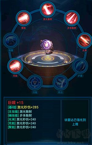 银河战舰九游版