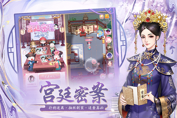 花之舞九游版