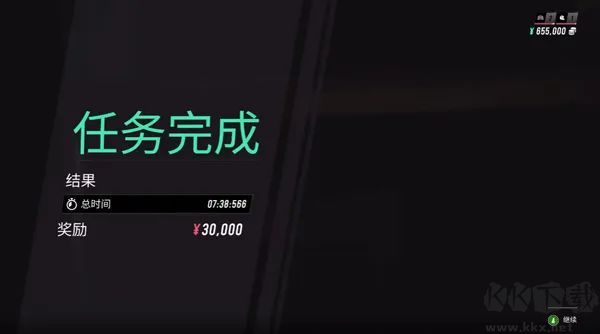 JDM漂移大师