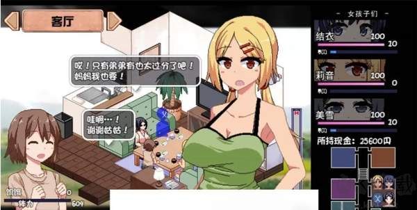 夏日狂想曲官方版