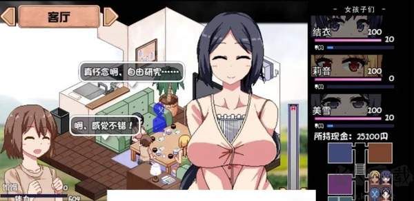 夏日狂想曲官方版