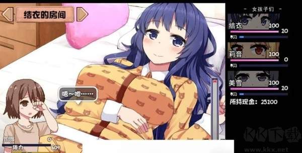 夏日狂想曲官方版