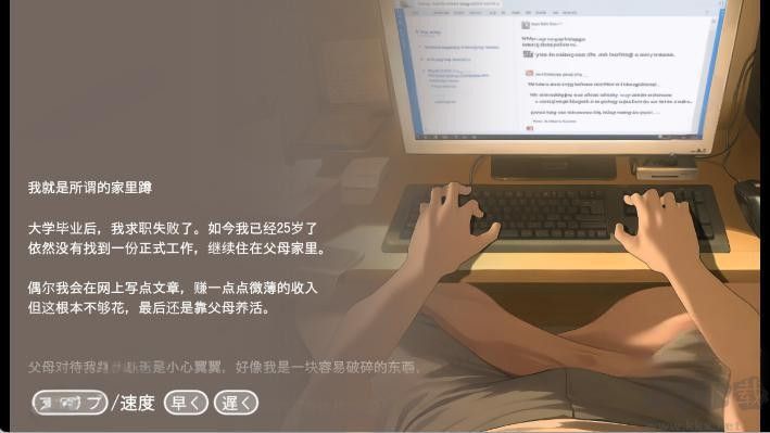 Namaiki正太做梦模拟器汉化版