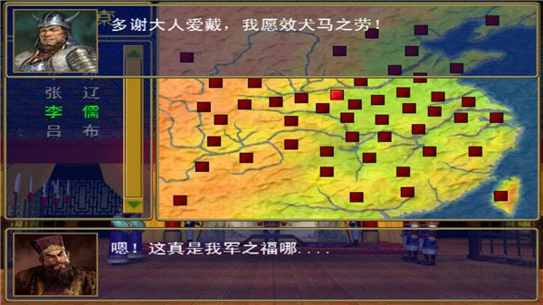 三国群英传秘籍完整版