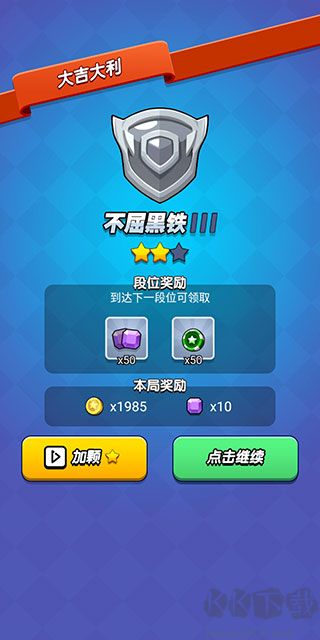 我吃鸡特牛